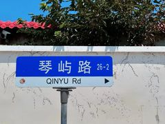 -青岛奥林匹克帆船中心