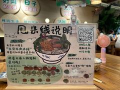 -云阿蛮云南生烫牛肉米线(奉贤路店)
