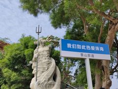 -景山公园