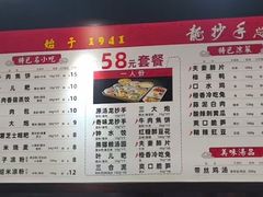 -龙抄手(春熙路总店)