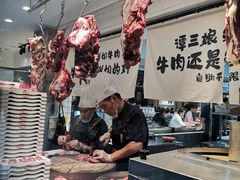 -谭三娘鲜切牛肉自助火锅(九眼桥总店)