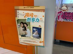 -海马体照相馆(上海宝山万达广场店)