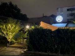 -时光漫步酒店(北京雍和宫南锣鼓巷后海店)