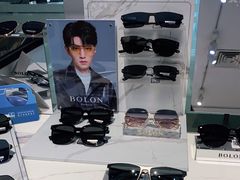 -宝岛眼镜(苏州浒关店)