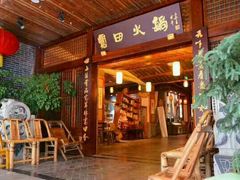 深山方竹笋-宽田火锅(几江荣华店)