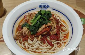 Spicy Xinjiang Chicken Noodles