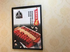-鲁小三·大骨自助(金山总店)