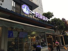 门面-一只酸奶牛(奎星楼店)