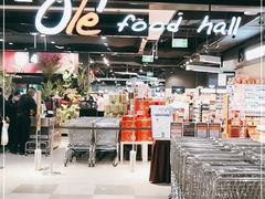 -Olé精品超市(北京合生汇店)