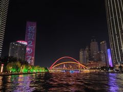 -海河游船-永乐码头(大悲院)