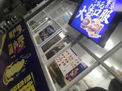 -网鱼网咖(金山卫零店)