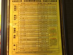 -东方雅典水疗美食汇(金海岸大厦店)