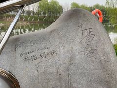 -洋湖国家湿地公园