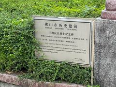 -伦教678文化街