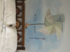 时光漫步怀旧主题酒店(北京雍和宫店)-时光漫步酒店(北京雍和宫南锣鼓巷后海店)