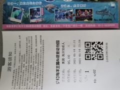 -梦幻海洋王国(吾悦广场张家港店)