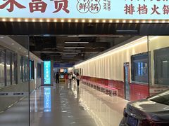 -朱富贵火锅(金融街万达店)