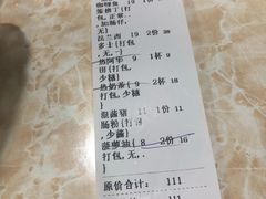-渔记茶餐厅(渔村店)