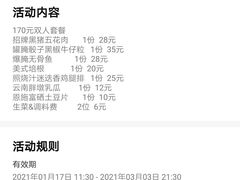 -么肆烤肉(汉街形象店)
