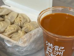 -笑云开汤包店(网巾市店)
