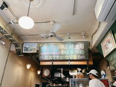 -就爱丰盛号(士林店)