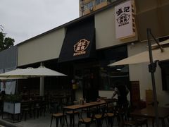 -波记美食煲仔饭蒸饭(客村店)
