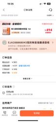 -南京美莱医疗美容·旗舰店