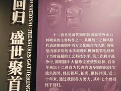 -隋唐大运河文化博物馆