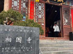 -开封府