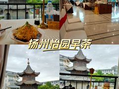 -怡园饭店-餐厅(四望亭店)