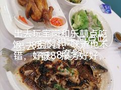 -和乐喜点(宝岗大道店)