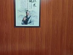 -国医整脊馆(武夷路店)