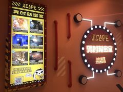 -Xcape异时刻密室逃脱魔法互动(瑞虹天地太阳宫店)