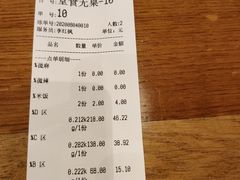 -川锅哎哟·麻辣香锅(国大城市广场店)
