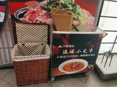 -大鹏饭店·金陵家宴(奥体中心店)