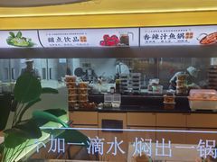 -黄记煌三汁焖锅(悦方IDmall店)