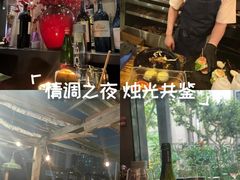 -普朗姆生蚝吧(原建国路店)