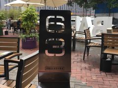 -813芭依珊 BAESAn(皇冠十畝地店)