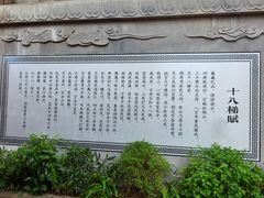 -重庆十八梯传统风貌区