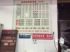 -渔桥李记奶汤面(东街店)