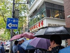 -光明邨大酒家(淮海路店)