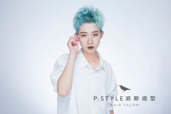 -P.STYLE 派斯造型