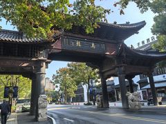 -乌镇东栅景区