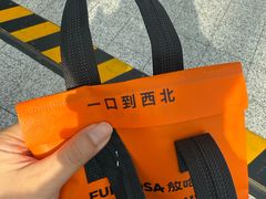 -放哈·甜醅子奶茶创造者(正宁路店)