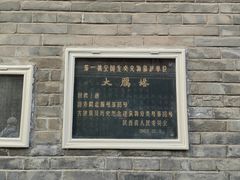 -大慈恩寺(大雁塔)
