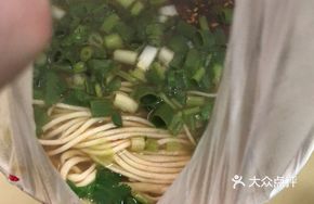Second Floor Lanzhou Noodles