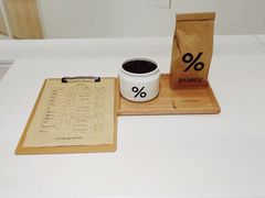 -% Arabica阿拉比卡咖啡(深圳湾万象城店)