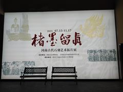 -南越王博物院(王宫展区)
