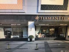 -剪刀石头布家居广场