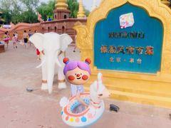 -欢乐水魔方水世界